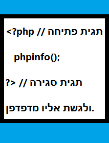 php_info