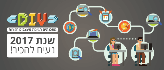 header-div-design