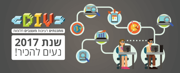 header-div-design