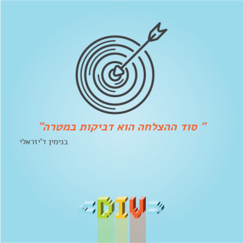 סוד קסמה של רשת האינטרנט